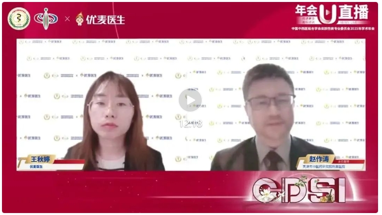 复方多黏菌素B软膏与氟轻松氢醌维A酸乳膏，革新皮炎湿疹及黄褐斑治疗新纪元！